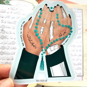 Islamic sticker, Dua sticker, prayer hands, prayer bead art, allah sticker, hijabi laptop stickers, muslim, muslimah sticker, supplication image 2