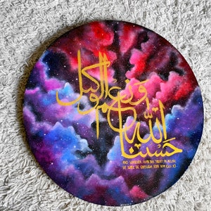 Islamic Painting, Circle round circular Canvas, Hasbun Allahi wa ni'mal Wakeel, with Shiny Resin finish coat image 6