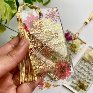 Islamic resin bookmarks,  Ayatul kursi bookmark car hanging, real pressed dry flowers in Resin, islamic wedding favors, ramadan eid gifts