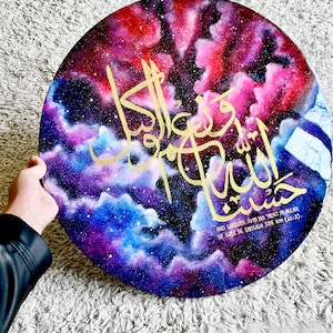 Islamic Painting, Circle round circular Canvas, Hasbun Allahi wa ni'mal Wakeel, with Shiny Resin finish coat image 2