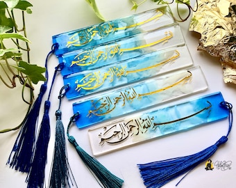 Islamic bookmarks, bismillah resin bookmark, blue white ocean waves transparent bookmark,  islamic gift ideas,  ramadan eid gifts