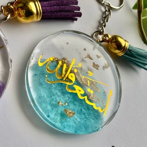 PERSONALIZED Islamic keychain, islamic gift, islamic resin art image 4