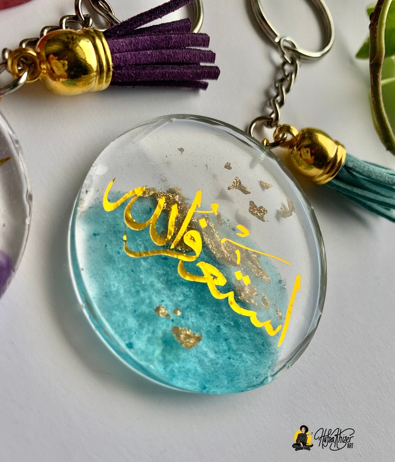 PERSONALIZED Islamic keychain, islamic gift, islamic resin art image 4