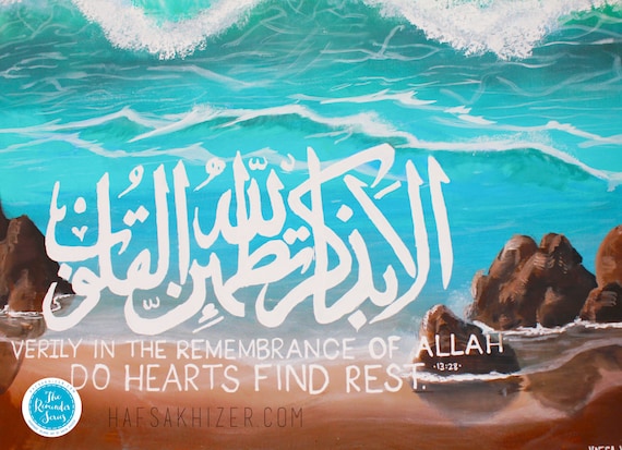 Subhanallah Alhamdulillah Allahu Akbar Islamic Paintings