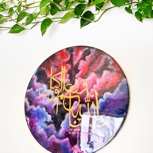 Islamic Painting, Circle round circular Canvas, Hasbun Allahi wa ni'mal Wakeel, with Shiny Resin finish coat image 3