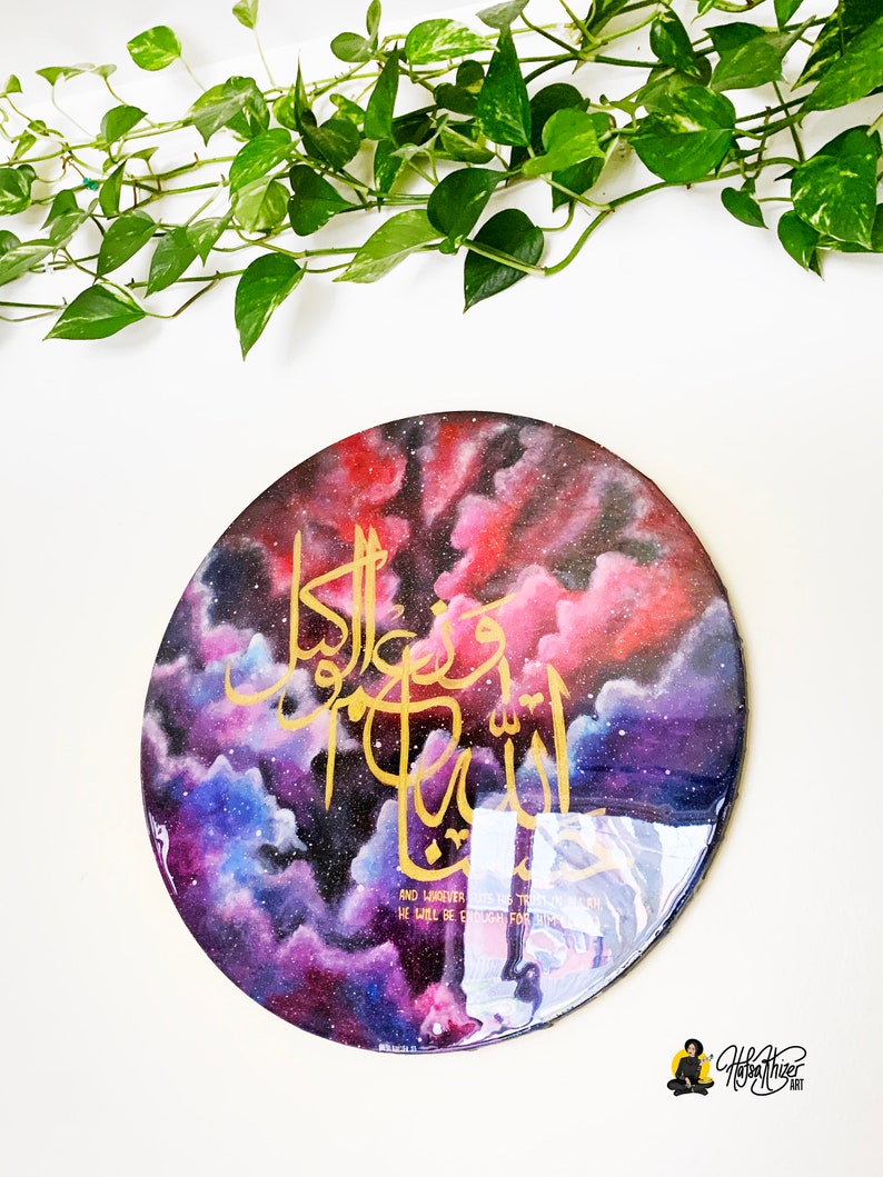 Islamic Painting, Circle round circular Canvas, Hasbun Allahi wa ni'mal Wakeel, with Shiny Resin finish coat image 3