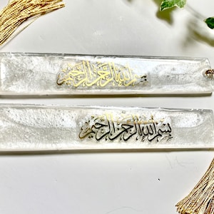 Islamic bismillah resin bookmarks, gold and white islamic wedding favors,  ramadan eid gifts