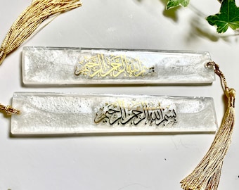 Islamic bismillah resin bookmarks, gold and white islamic wedding favors,  ramadan eid gifts