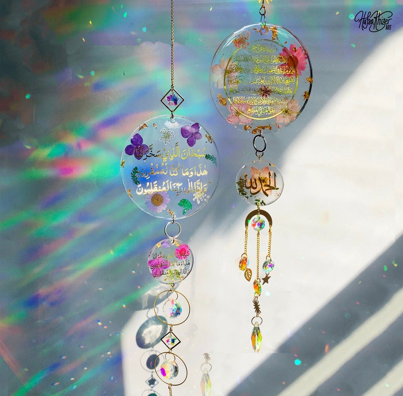 HOLOGRAPHIC suncatcher, Islamic suncatcher car mirror hanging decor real flowers Car Pendant, AYATUL KURSI islamic gift image 2