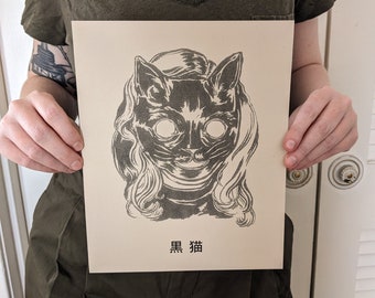 Kuroneko - Risograph Art Print