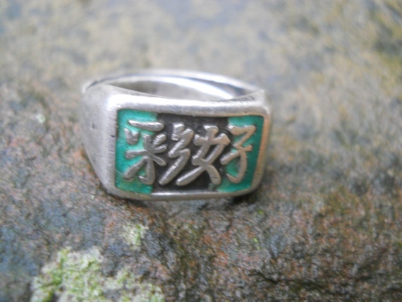 Asian Sterling Silver Vintage Ring Enamel Turquoi… - image 4