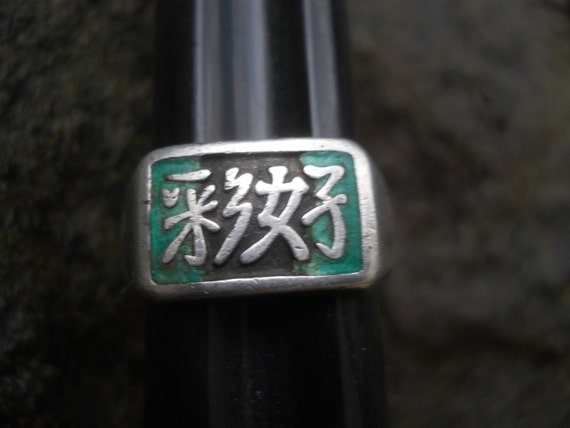Asian Sterling Silver Vintage Ring Enamel Turquoi… - image 1