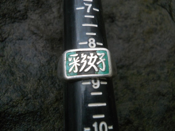 Asian Sterling Silver Vintage Ring Enamel Turquoi… - image 2