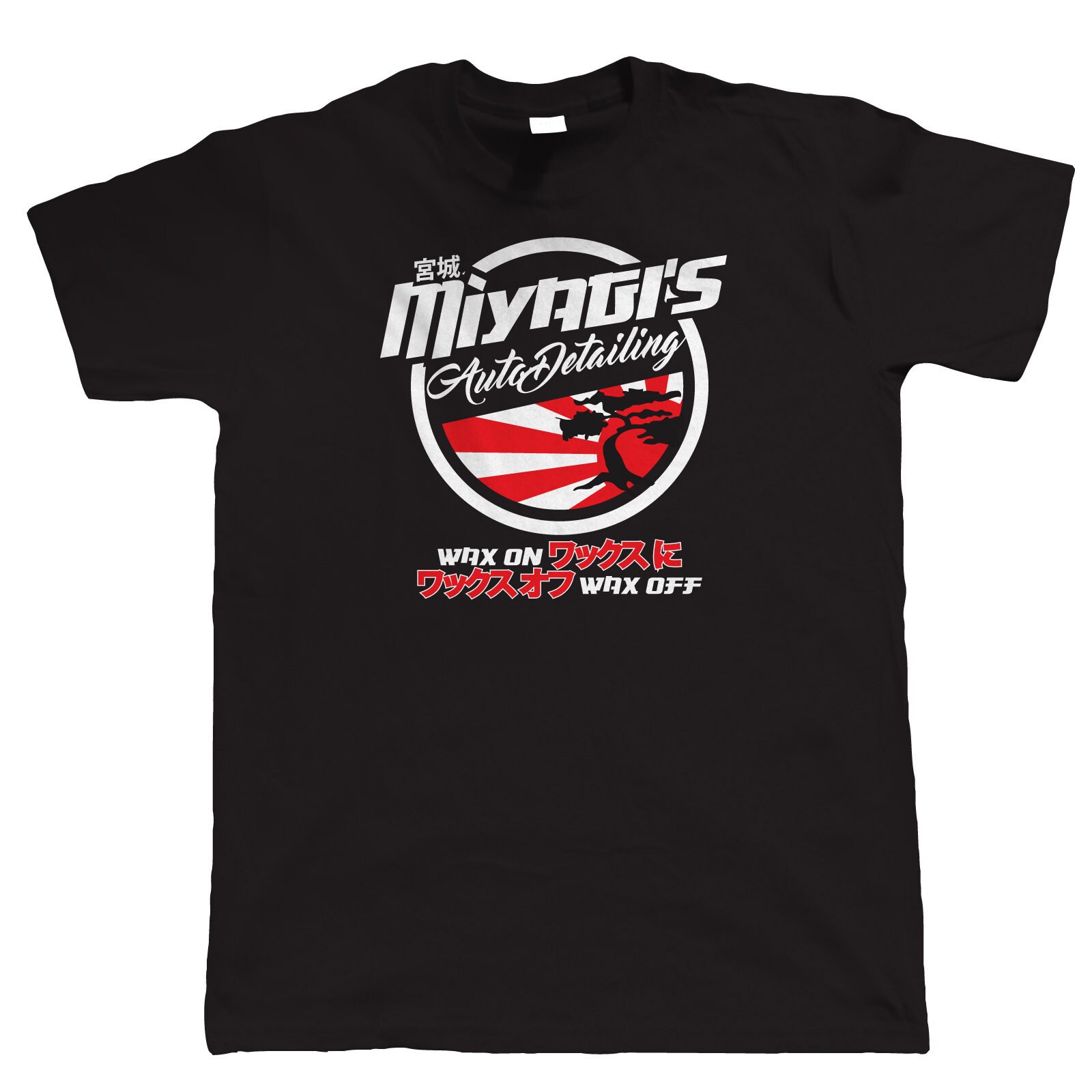 Image of Miyagi's Auto Detailing Mens Funny Car T Shirt, Movie Inspired 1980 Karate