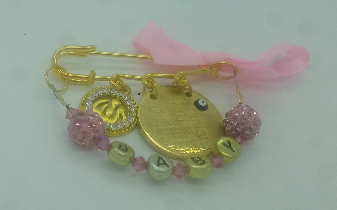 Ayatul Kursi Pin Ayatul Kursi Baby Jewelry Allah Stroller Etsy