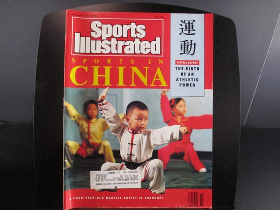 Vintage August 15, 1988 Sports Illustrated Magazine Sports In China Excellent Condition