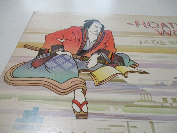Vintage 1974 Jade Warrior Floating World Vinyl LP - Promo Pressing