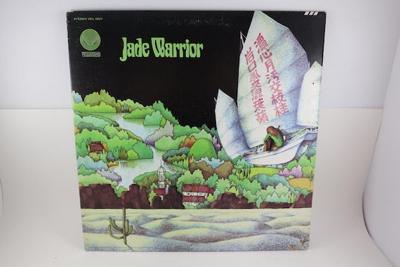 Rare 1971 Vinyl LP Record Jade Warrior Self Titled Excellent Condition Stoner Rock Vertigo Label 71721