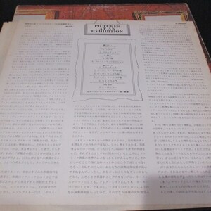 Op de afbeelding: Een vintage vinyl platenhoes met een zwart-wit afbeelding van een man in pak en stropdas. De albumtitel is "Pictures at an Exhibition" en de artiest is "Emerson, Lake & Palmer".