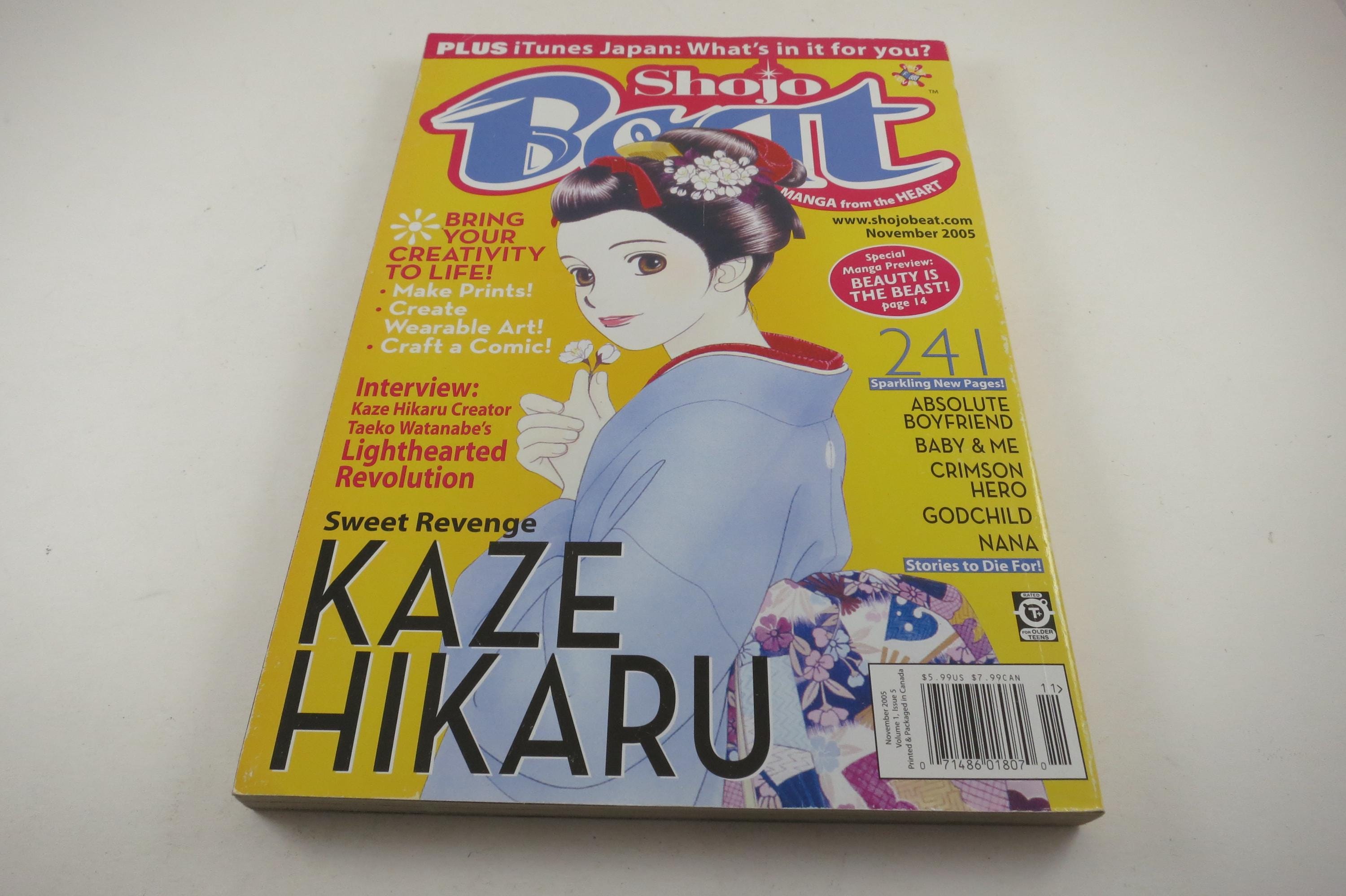 Shojo Beat Magazine - Etsy