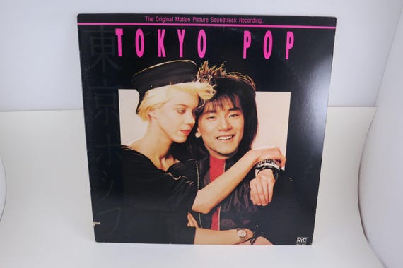 Vintage 1988 Vinyl LP Record Tokyo Pop Original Motion Picture Soundtrack Near Mint Condition