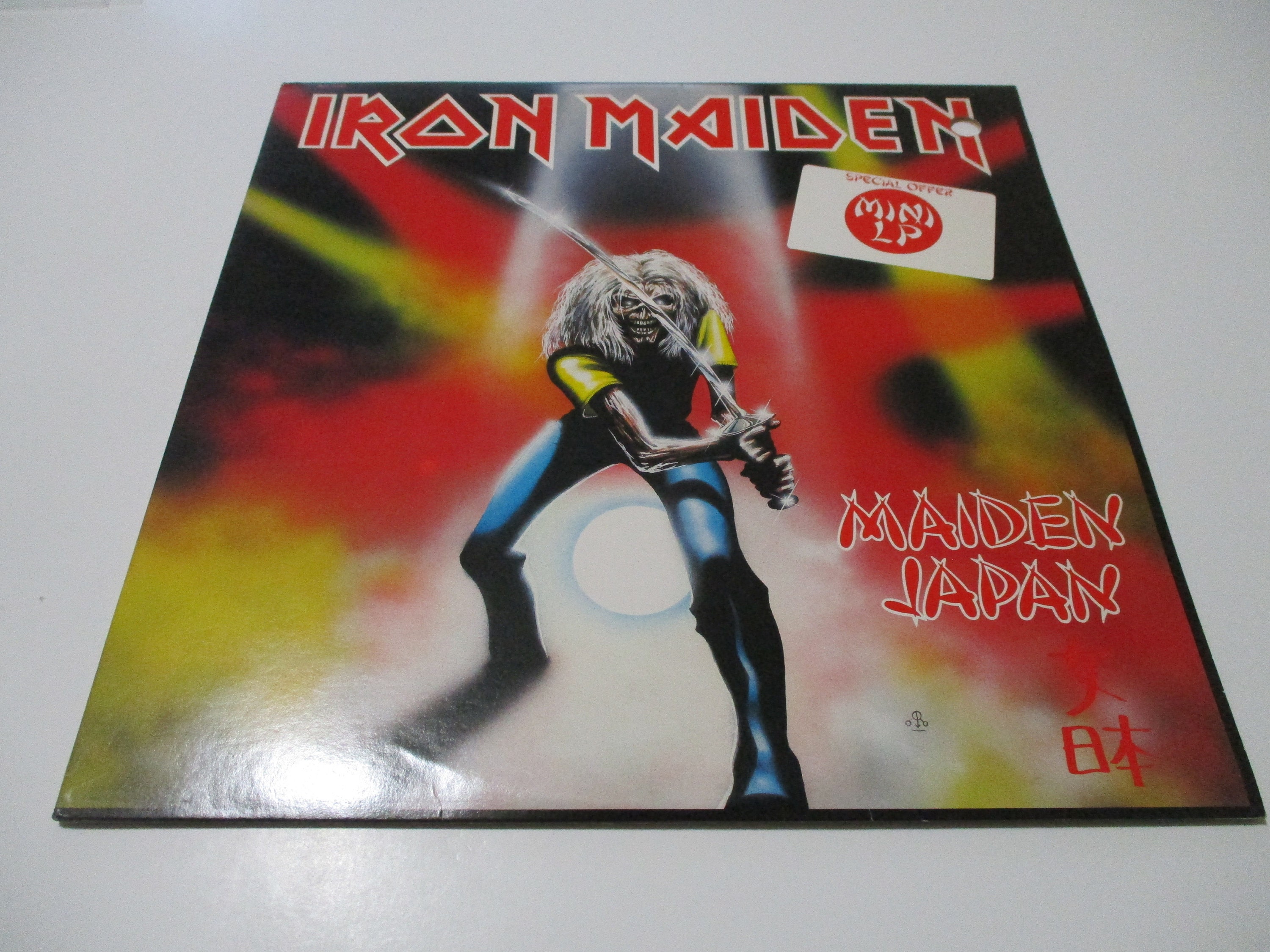 Vintage 1984 Vinyl LP Record Iron Maiden Maiden Japan Near | Etsy