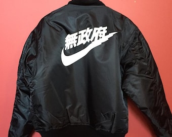 nike vintage bomber jacket