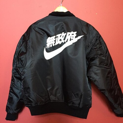 bomber nike japonais