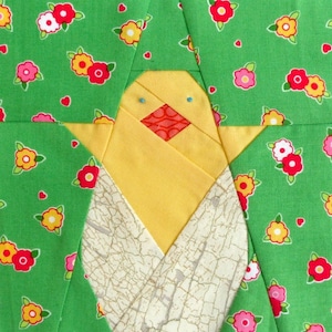 Hatching Chick Foundation Paper Pieced Quilt Block Pattern PDF