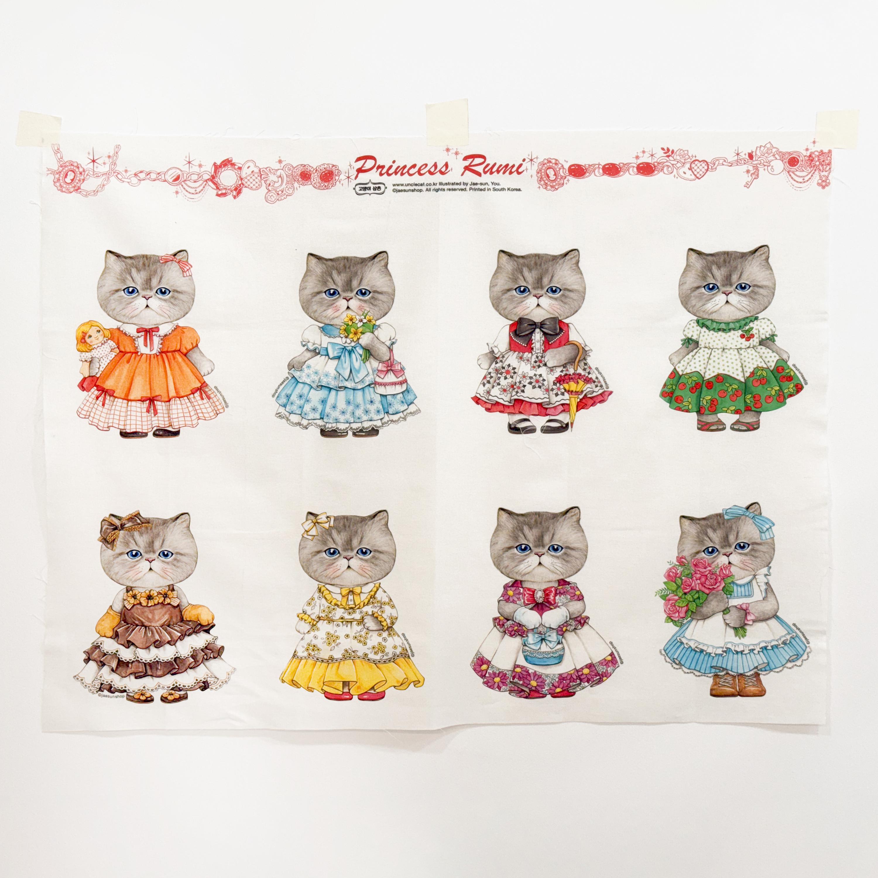 Le Tissu Coton Imprimé Dashwood Arbres Colorés