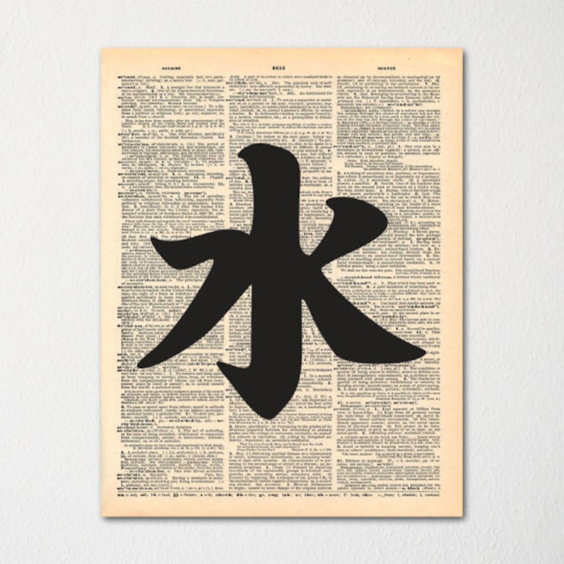 Kanji water Japanese Dictionary Art Print / Etsy