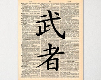 Kanji "Warrior" Japanese Dictionary Art Print / Vintage Dictionary Paper
