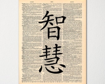 Kanji &quot;Wisdom&quot; Japanese Dictionary Art Print / Vintage Dictionary Paper