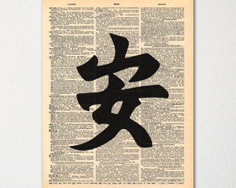 Kanji &quot;Tranquility&quot; Japanese Dictionary Art Print / Vintage Dictionary Paper