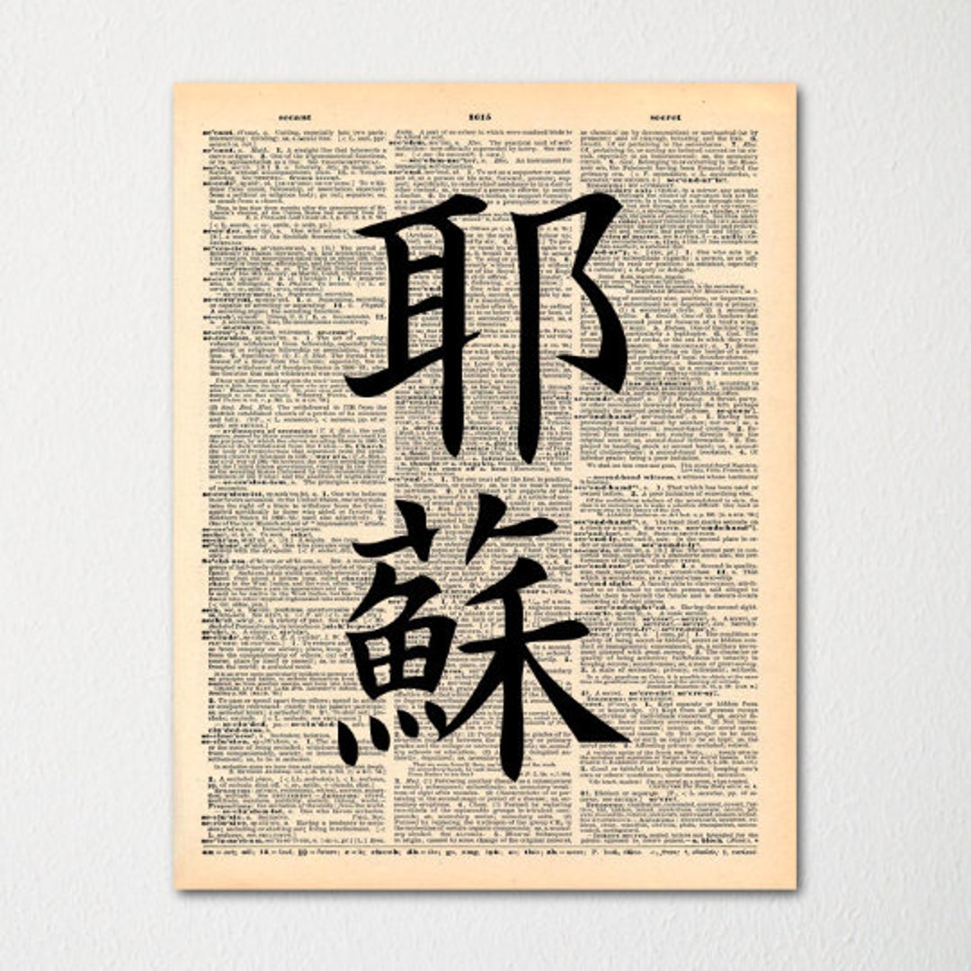 洋書 Biographical dictionary of Japanese art 洋書 Biographical dictionary of Japanese art 洋書