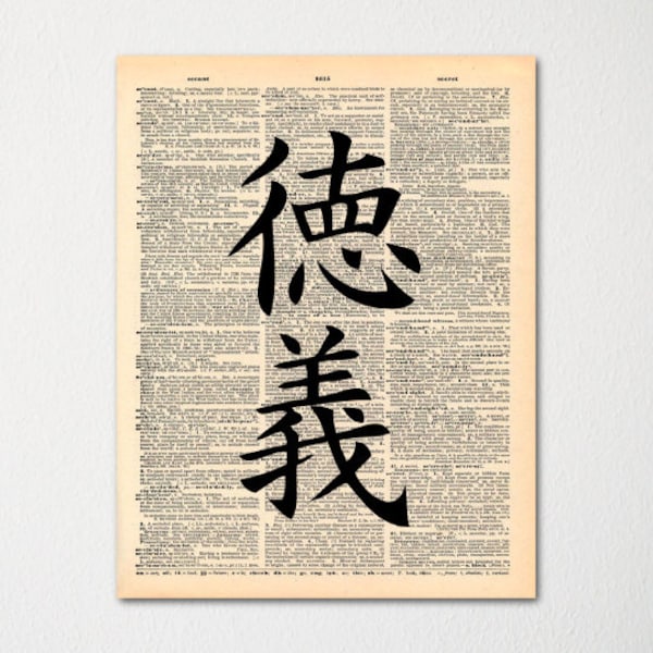 Kanji "Morality or Integrity" Japanese Dictionary Art Print / Vintage Dictionary Paper