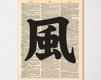 Kanji "Wind" Japanese Dictionary Art Print / Vintage Dictionary Paper