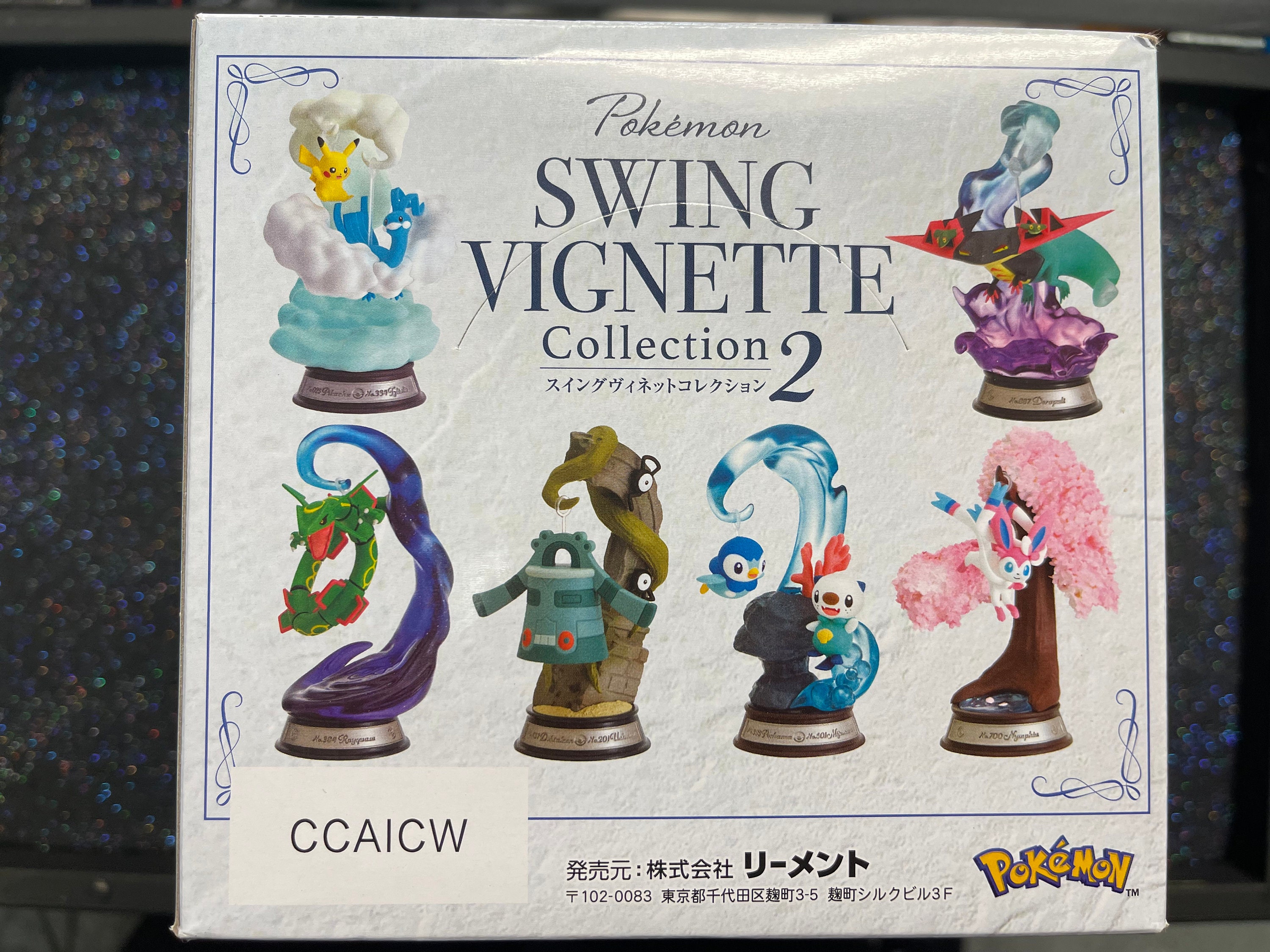 Rement Pokemon Swing Vignette Collection 2 - Etsy