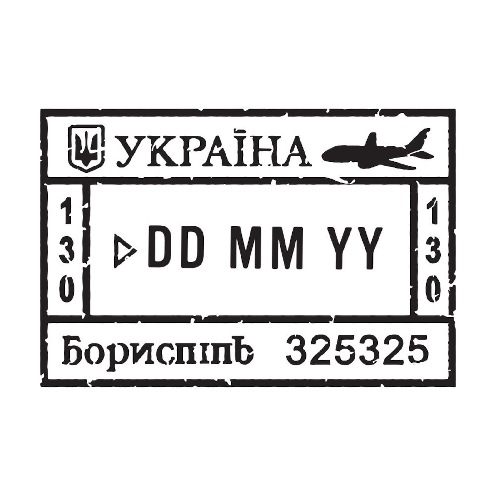 Ukraine Passport Stamp Decal Etsy