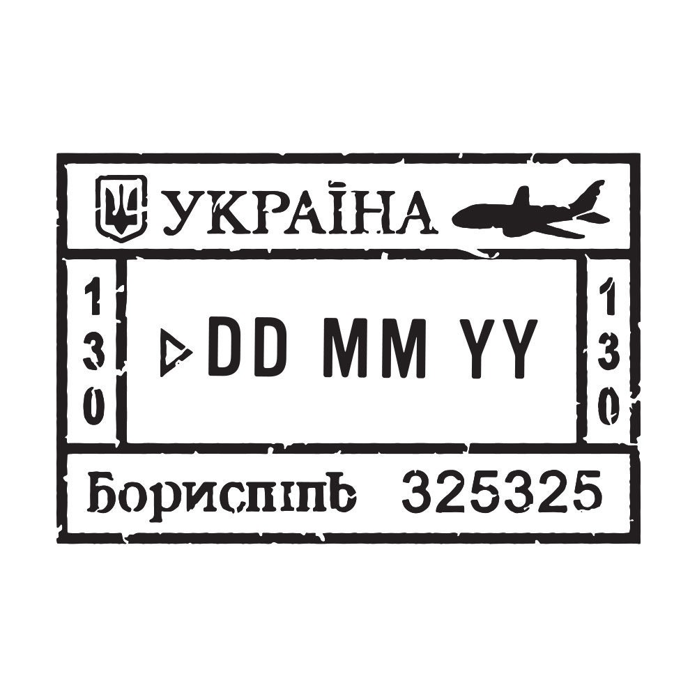 Ukraine Passport Stamp Decal Etsy Canada