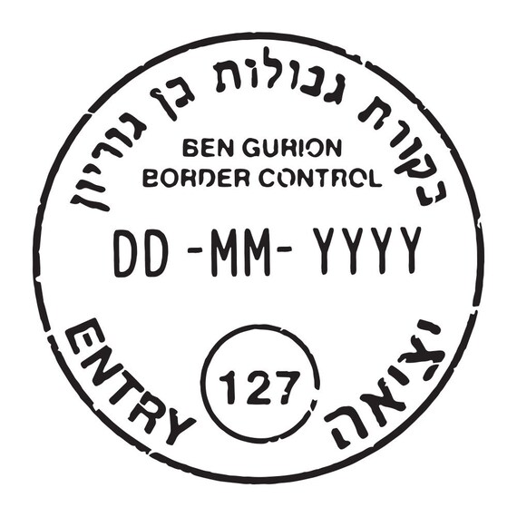 Israel Passport Stamp Decal Etsy