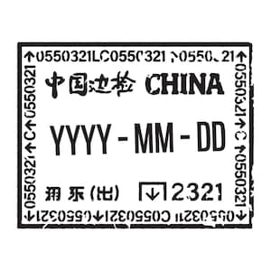 China - Passport Stamp Decal