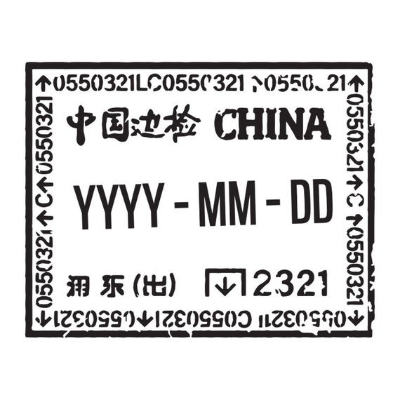 China Passport Stamp Decal | Etsy