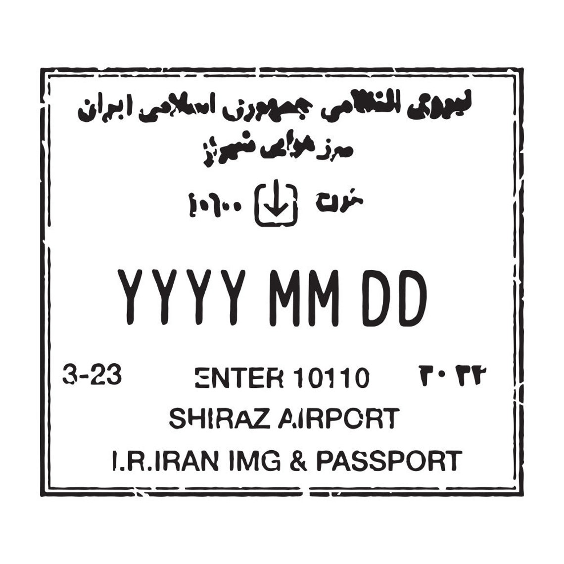 Iran Passport Stamp Decal Etsy