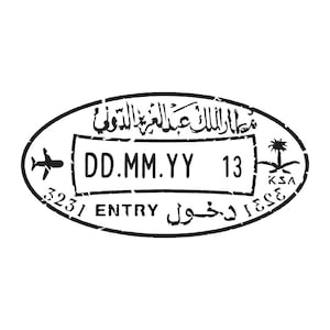 Saudi Arabia - Passport Stamp Decal