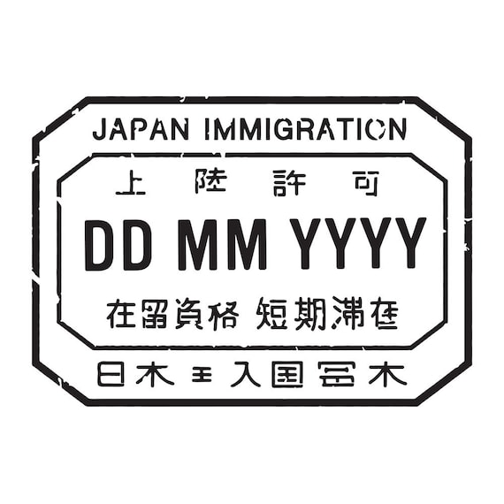 Japan Passport Stamp Decal Etsy