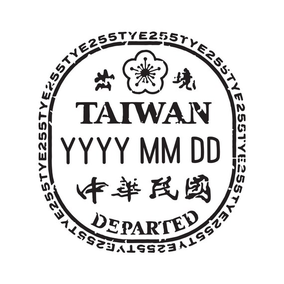Taiwan Passport Stamp Decal Etsy