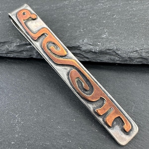 Modernist Sterling Silver Cooper Snake Money Clip