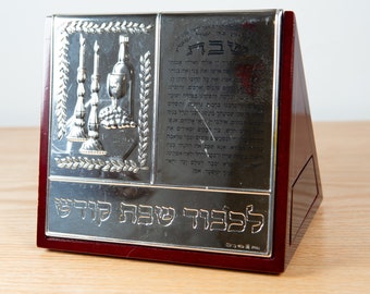 Vintage judío 925 lado de plata Havdalah Sabbath Match Box - Objeto de judaísmo hebreo judaica