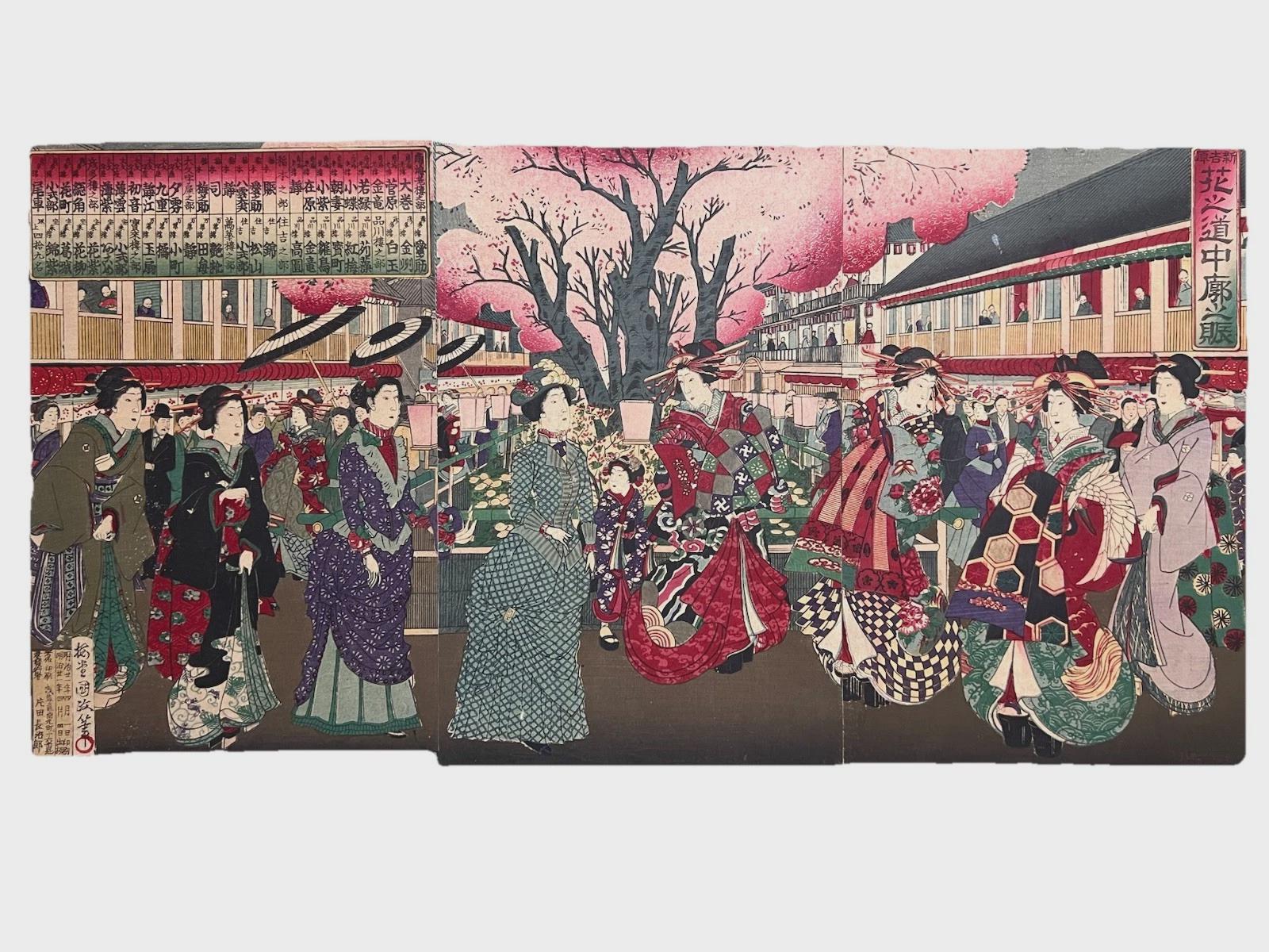 1888 Ukiyo-e Triptych: Geisha Parade - Meiji Era Japanese